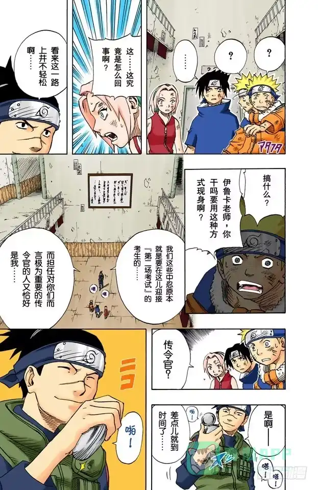 第6页