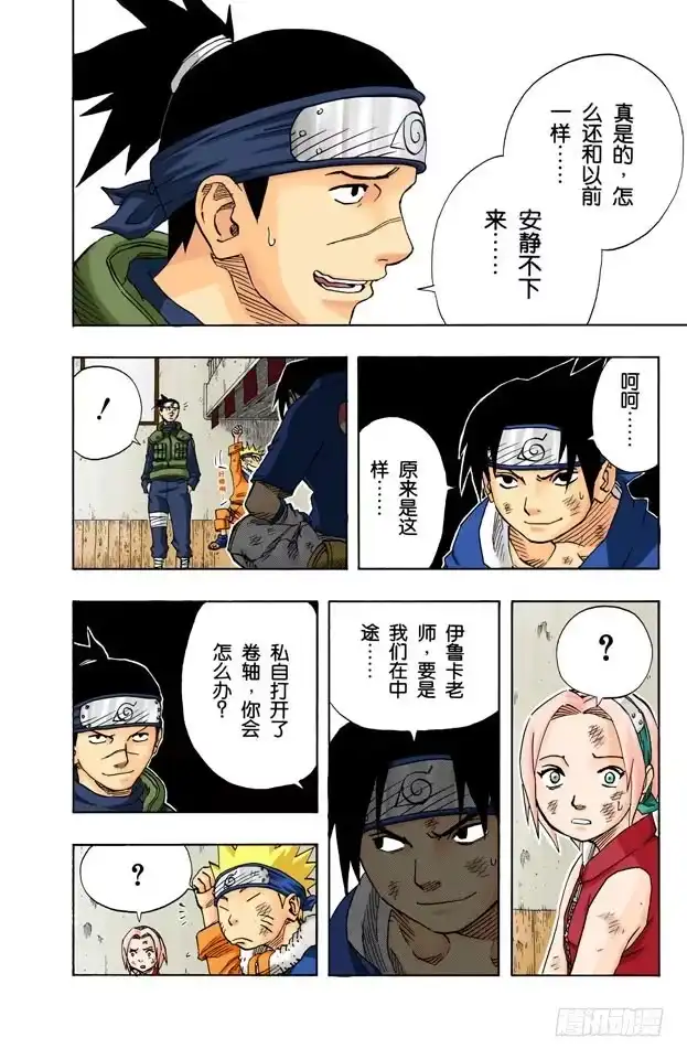 第9页