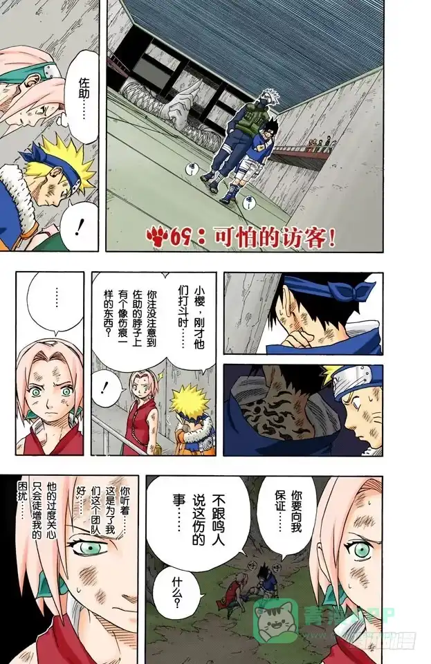 第1页