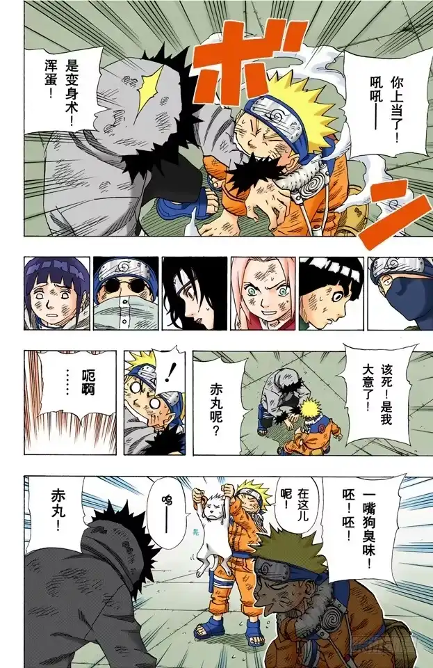 第18页