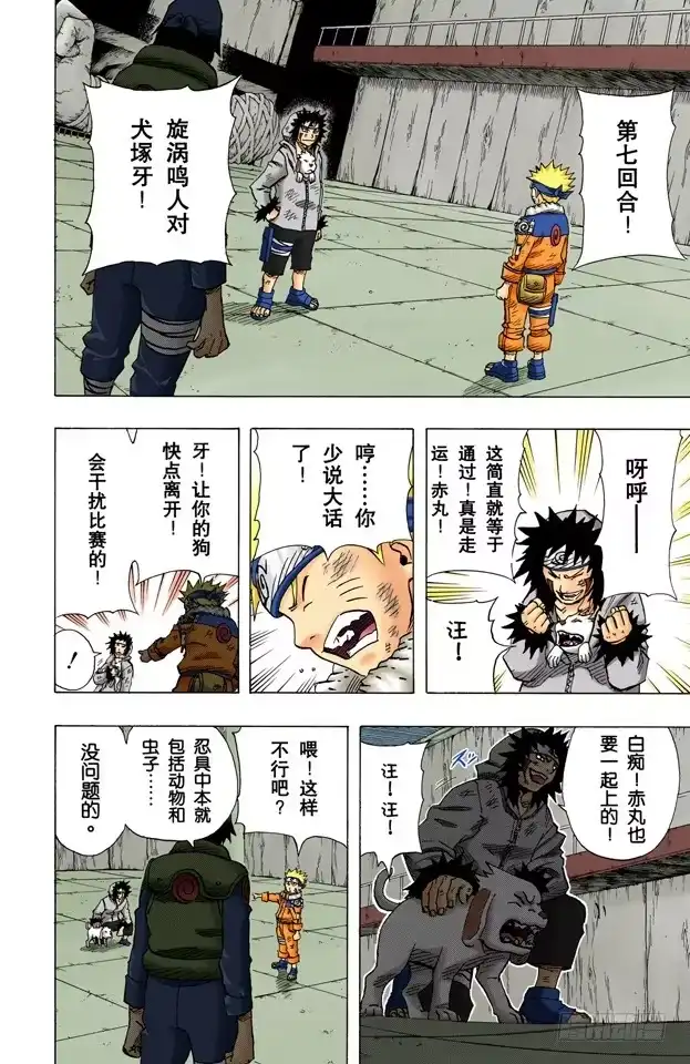 第2页