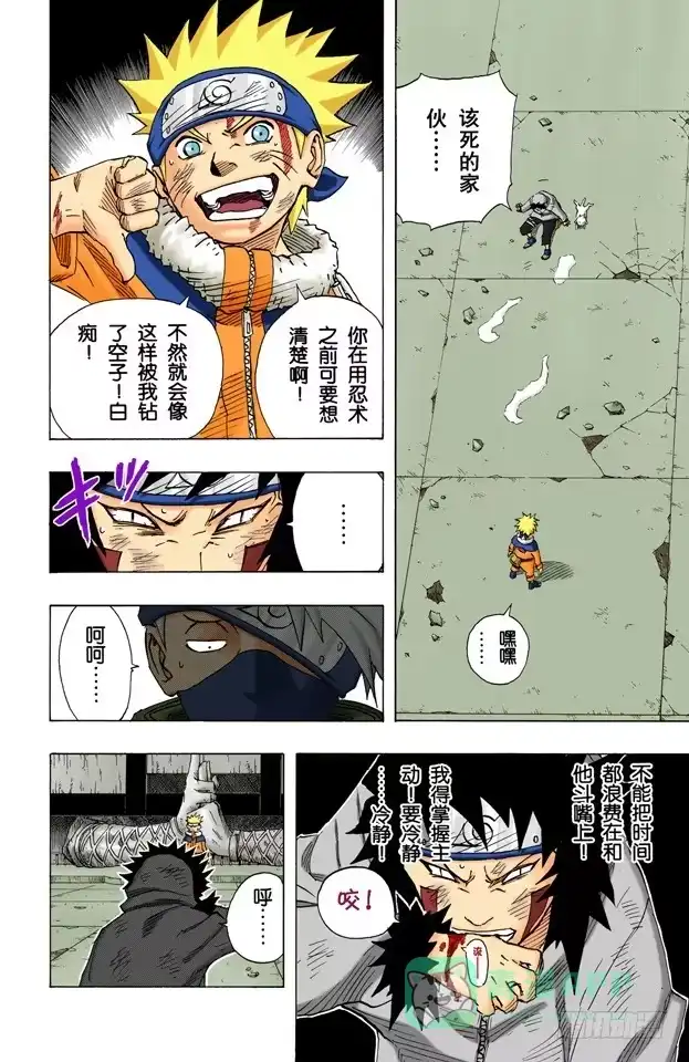 第6页