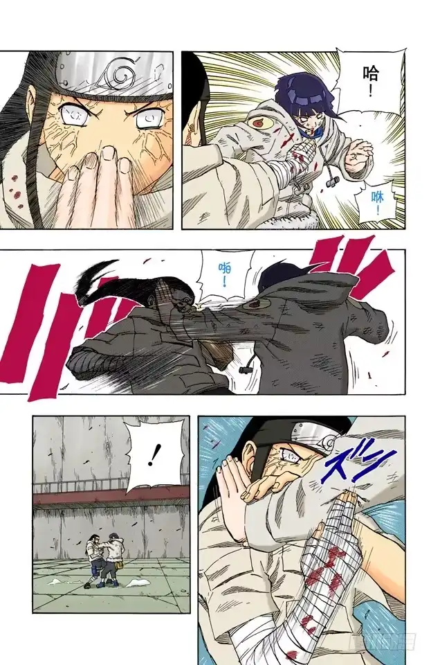 第15页