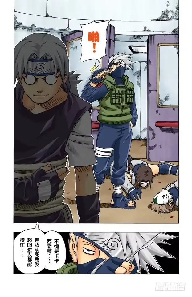 第18页