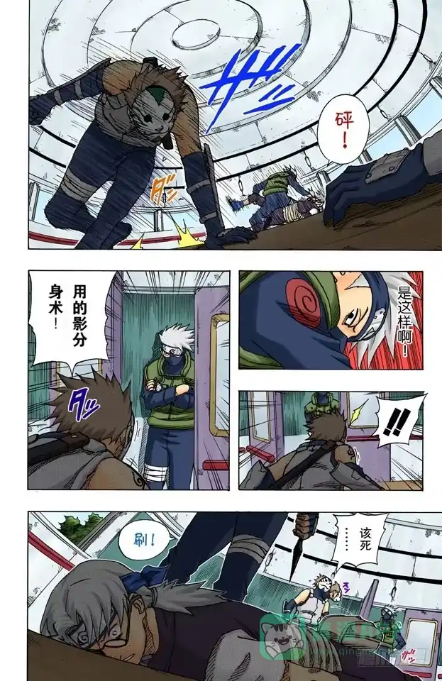 第6页