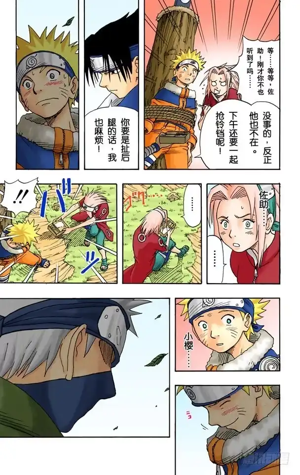 第14页