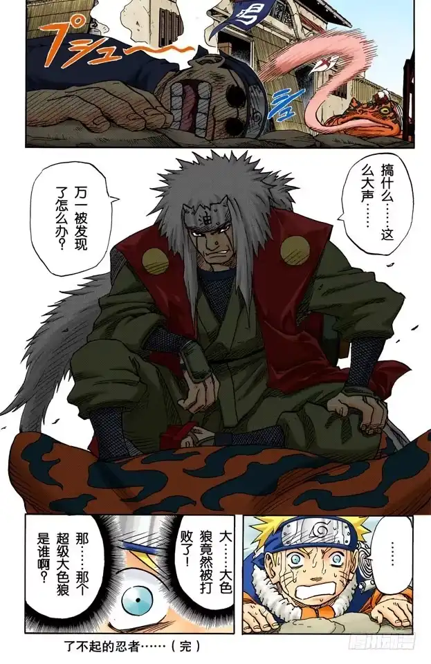 第18页