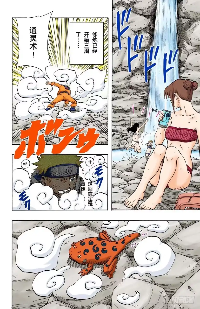 第2页