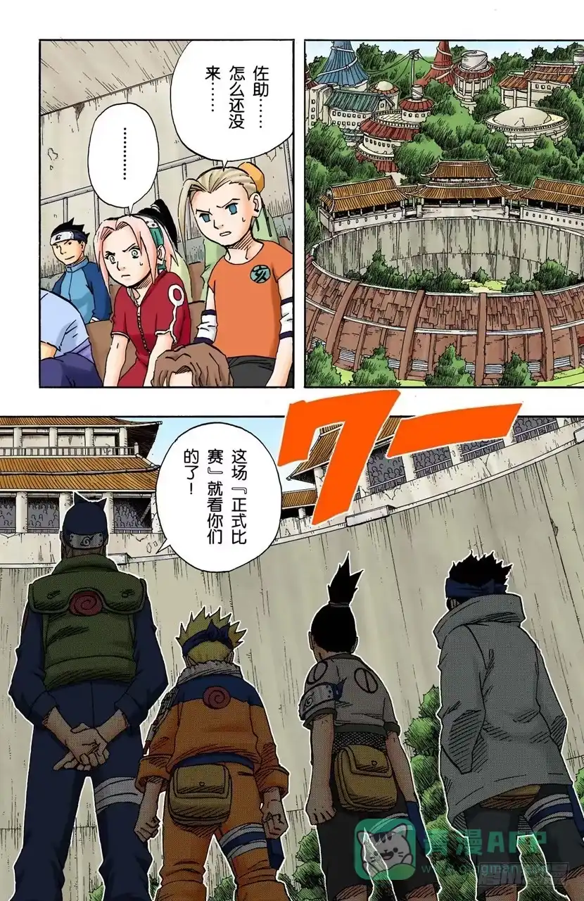第16页