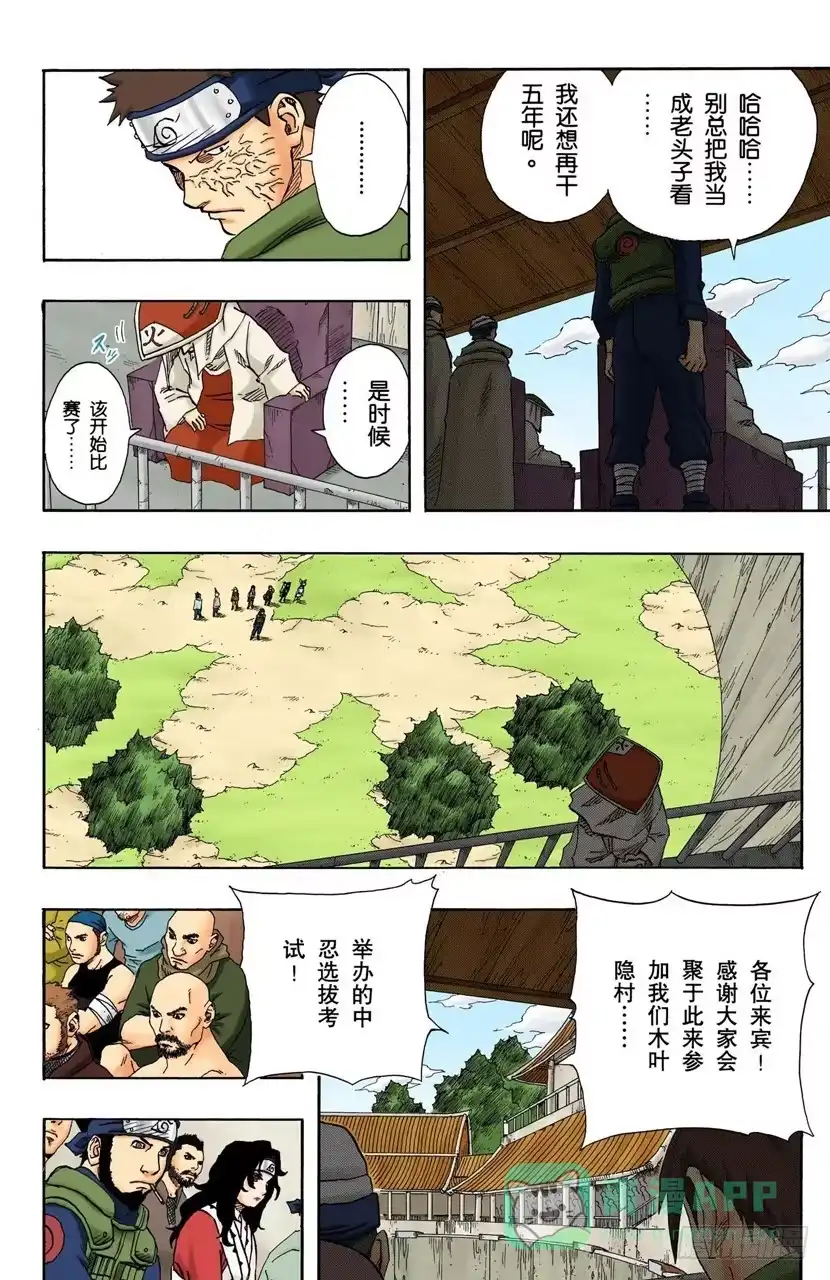 第6页