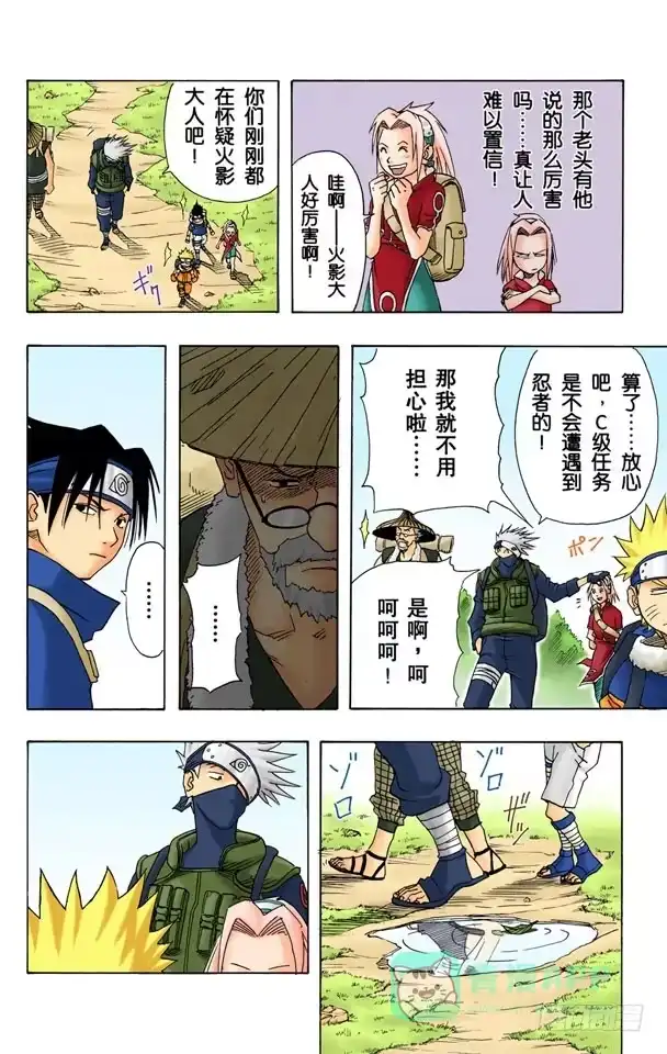 第16页