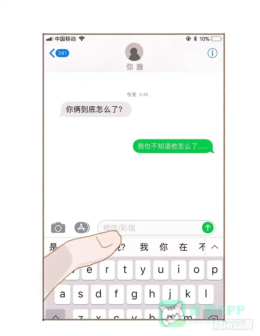 第31页
