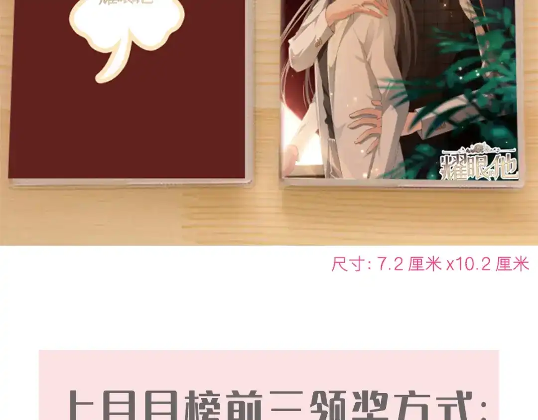 第102页