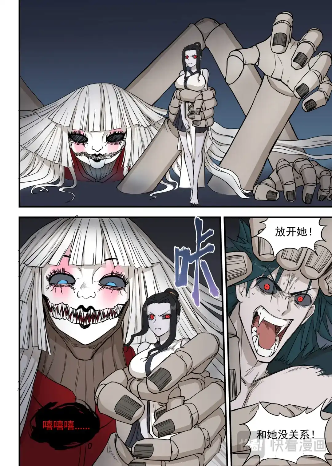 第9页