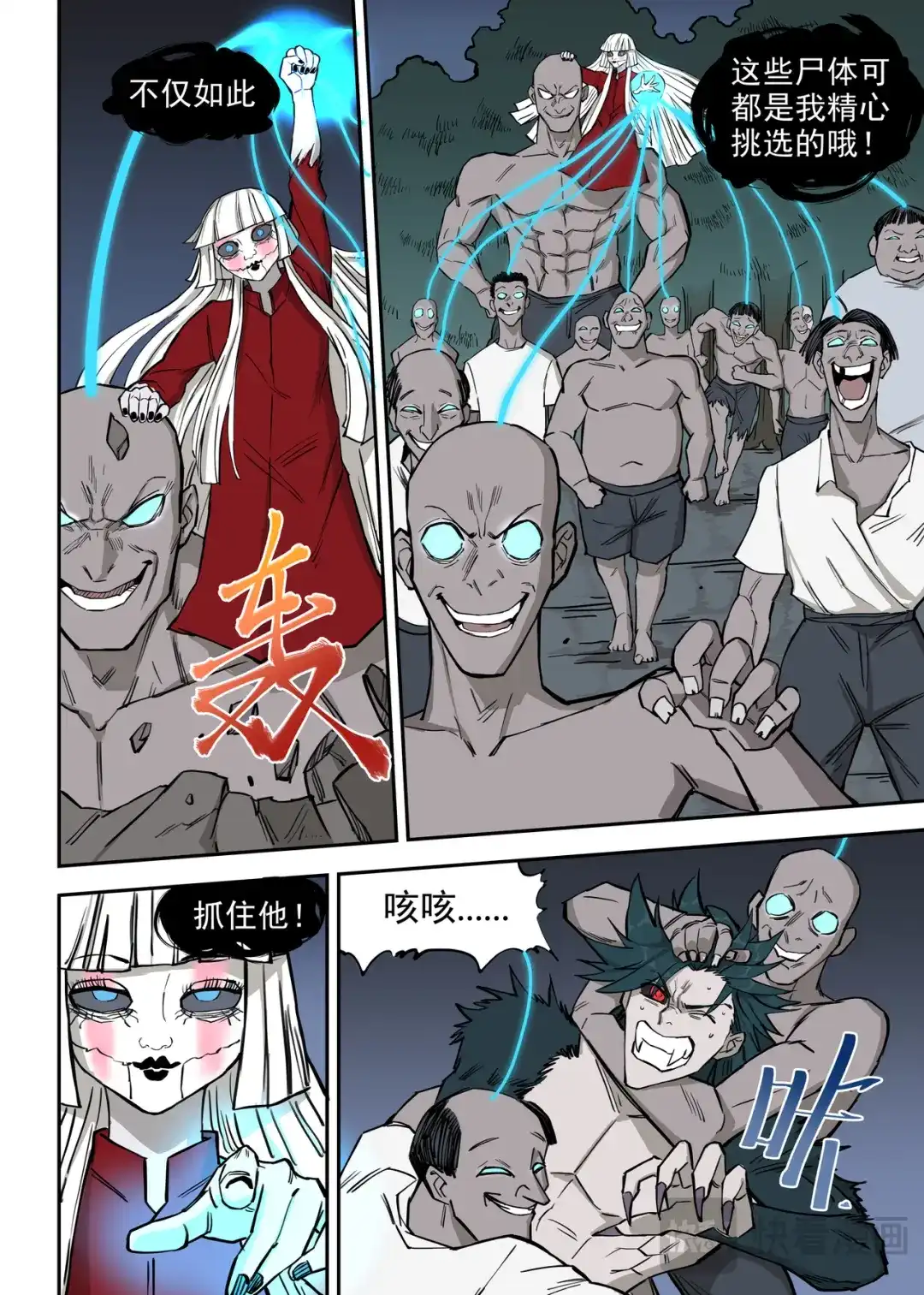 第11页