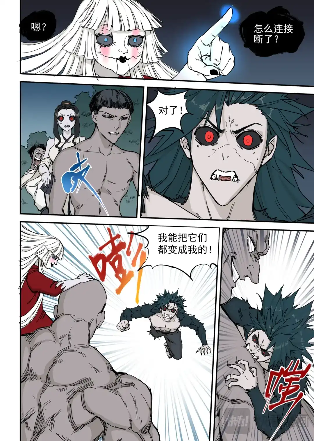 第21页