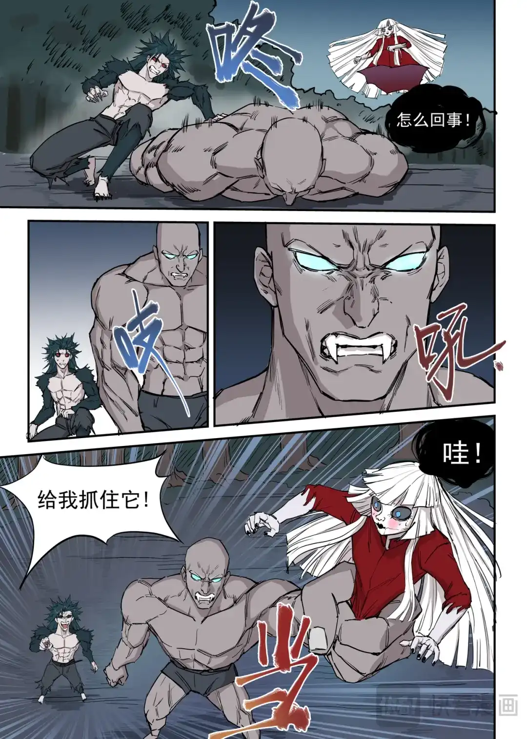 第22页