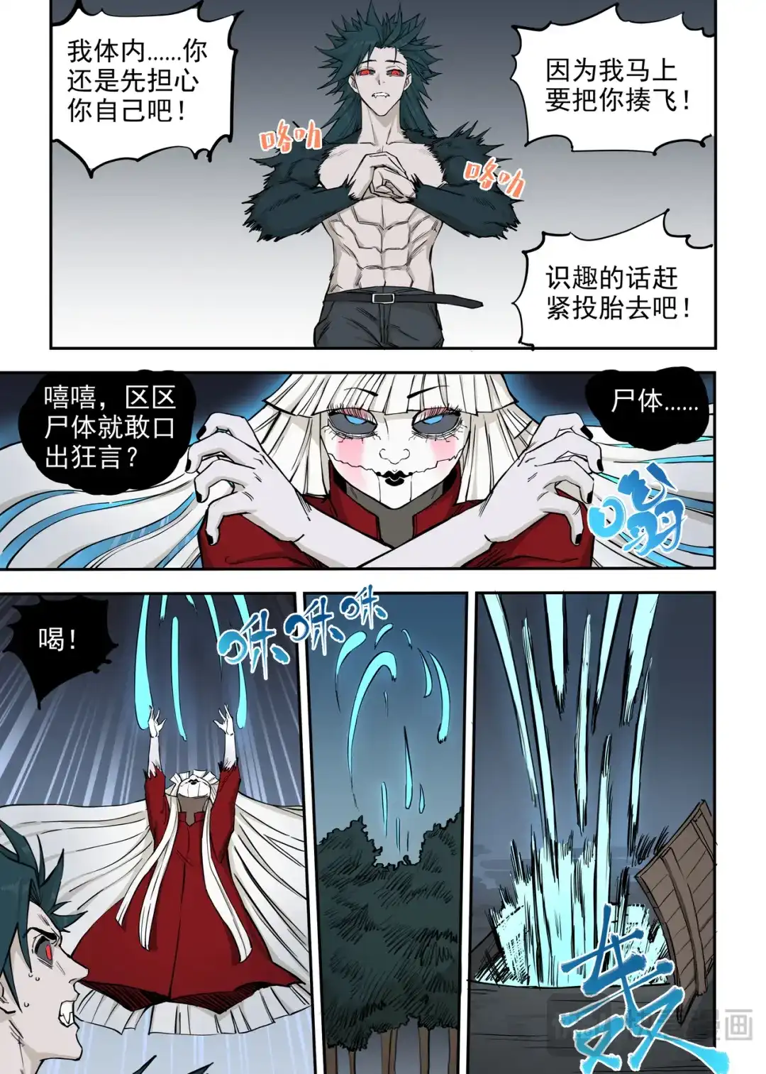 第6页