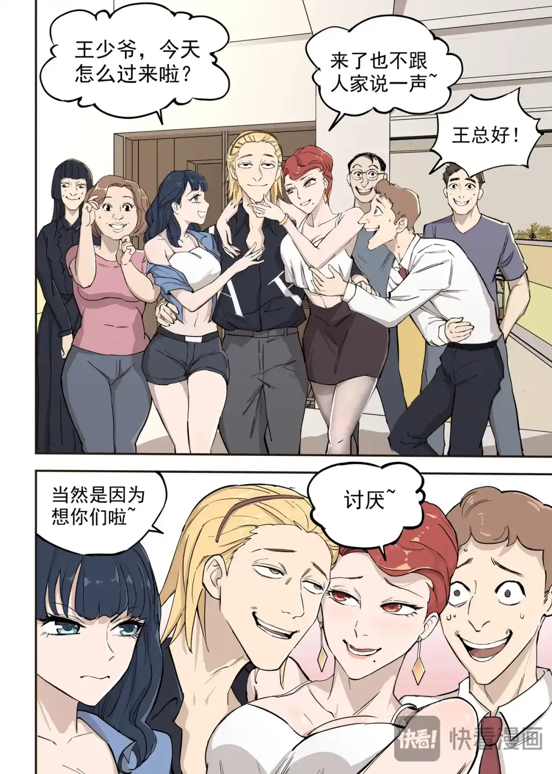 第10页