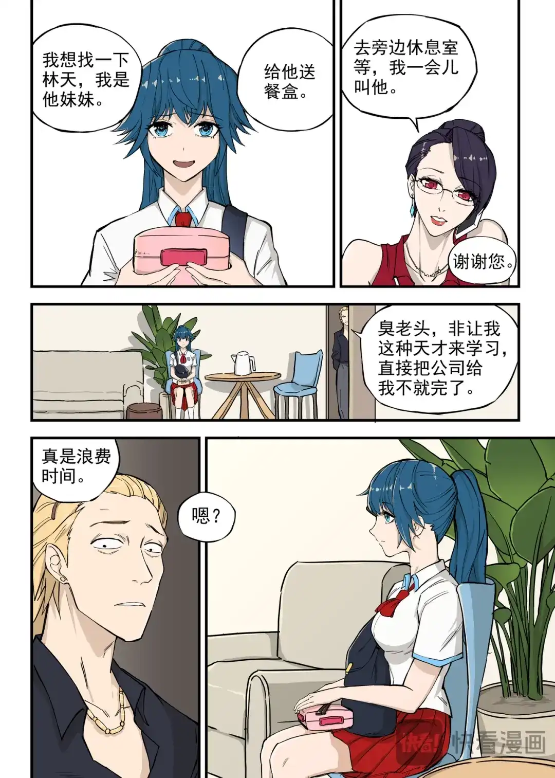 第12页