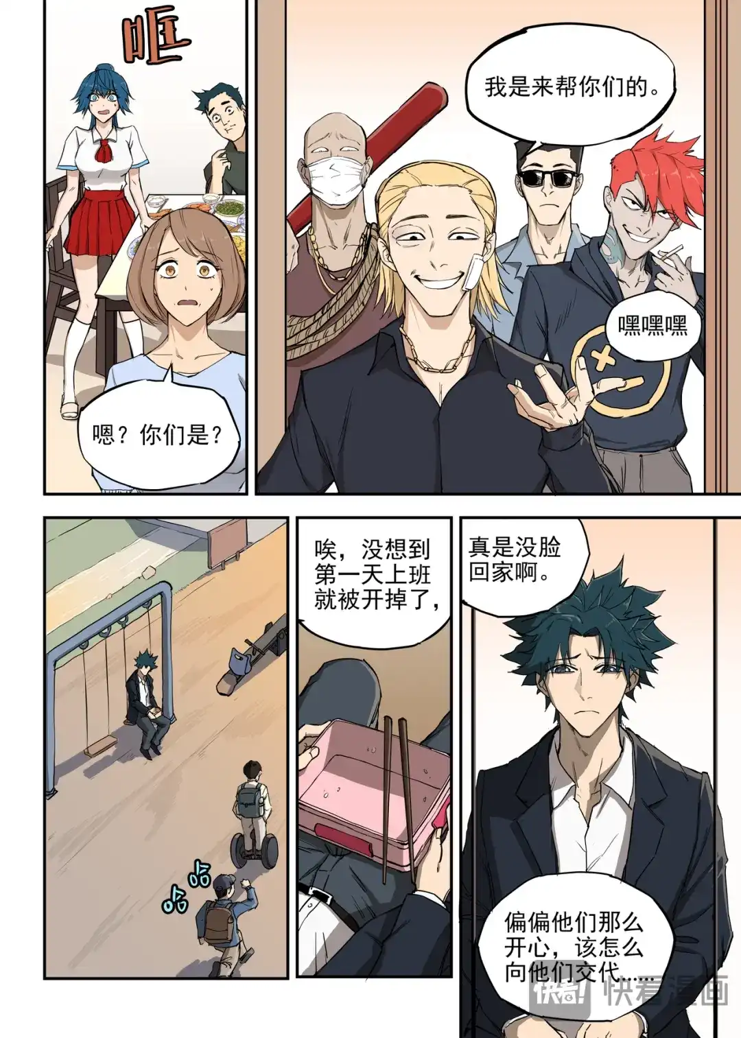 第26页