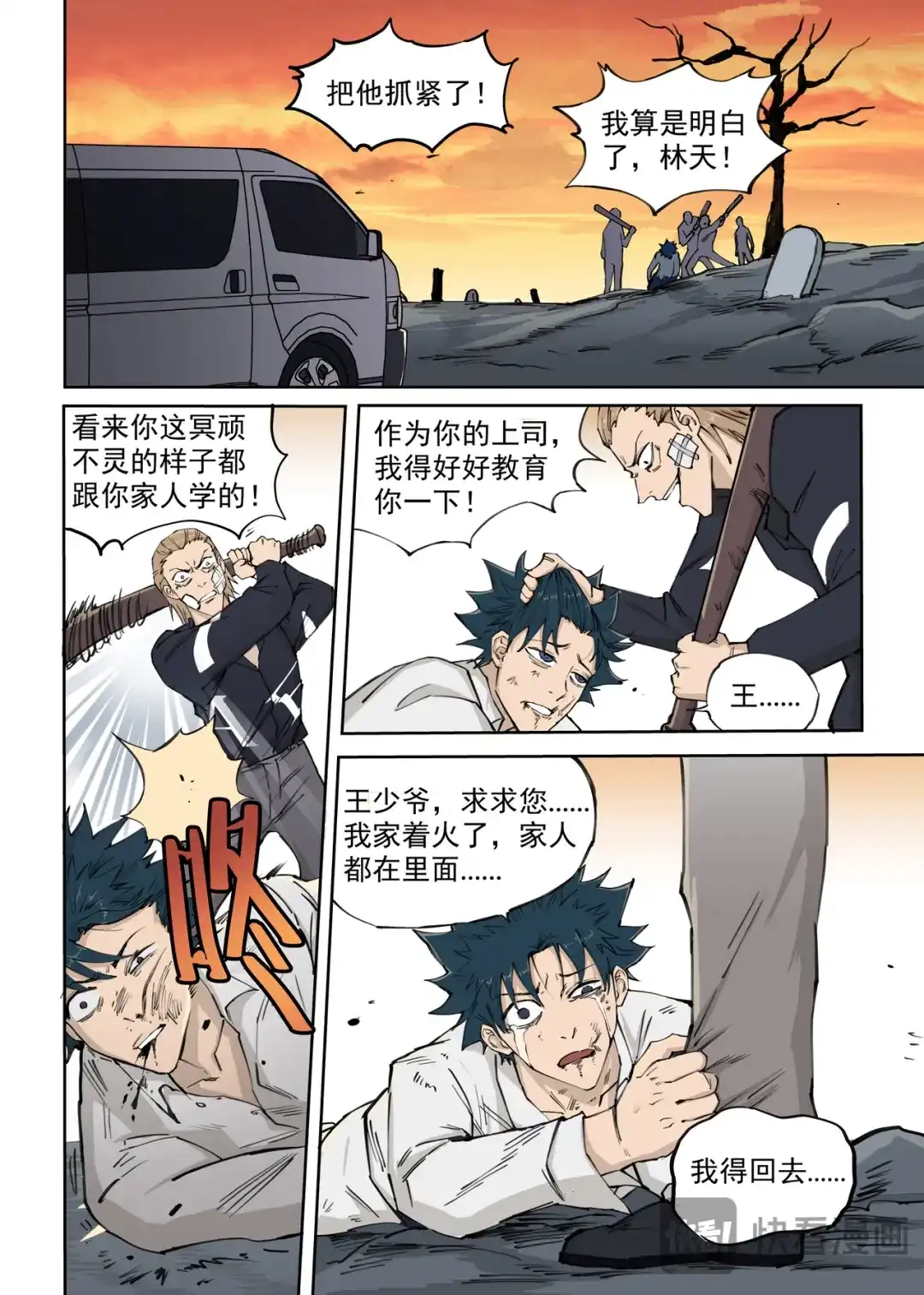 第30页