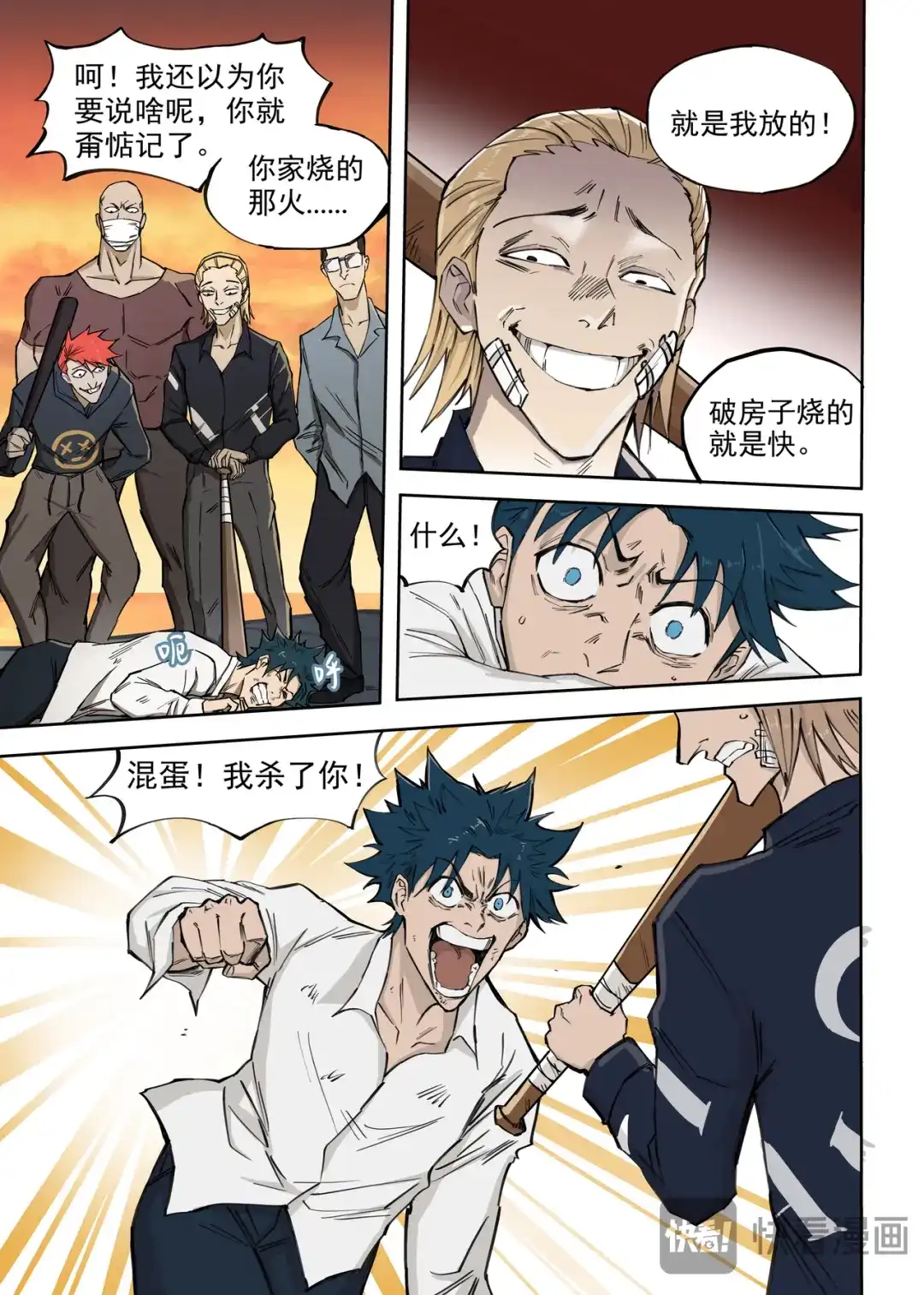第31页