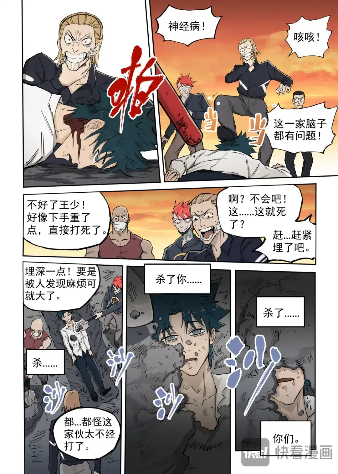 第34页