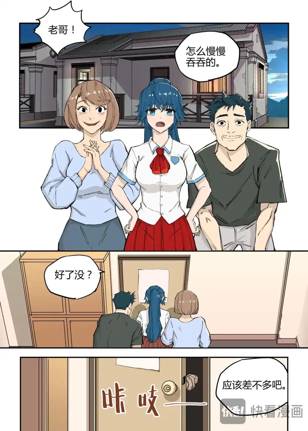 第4页