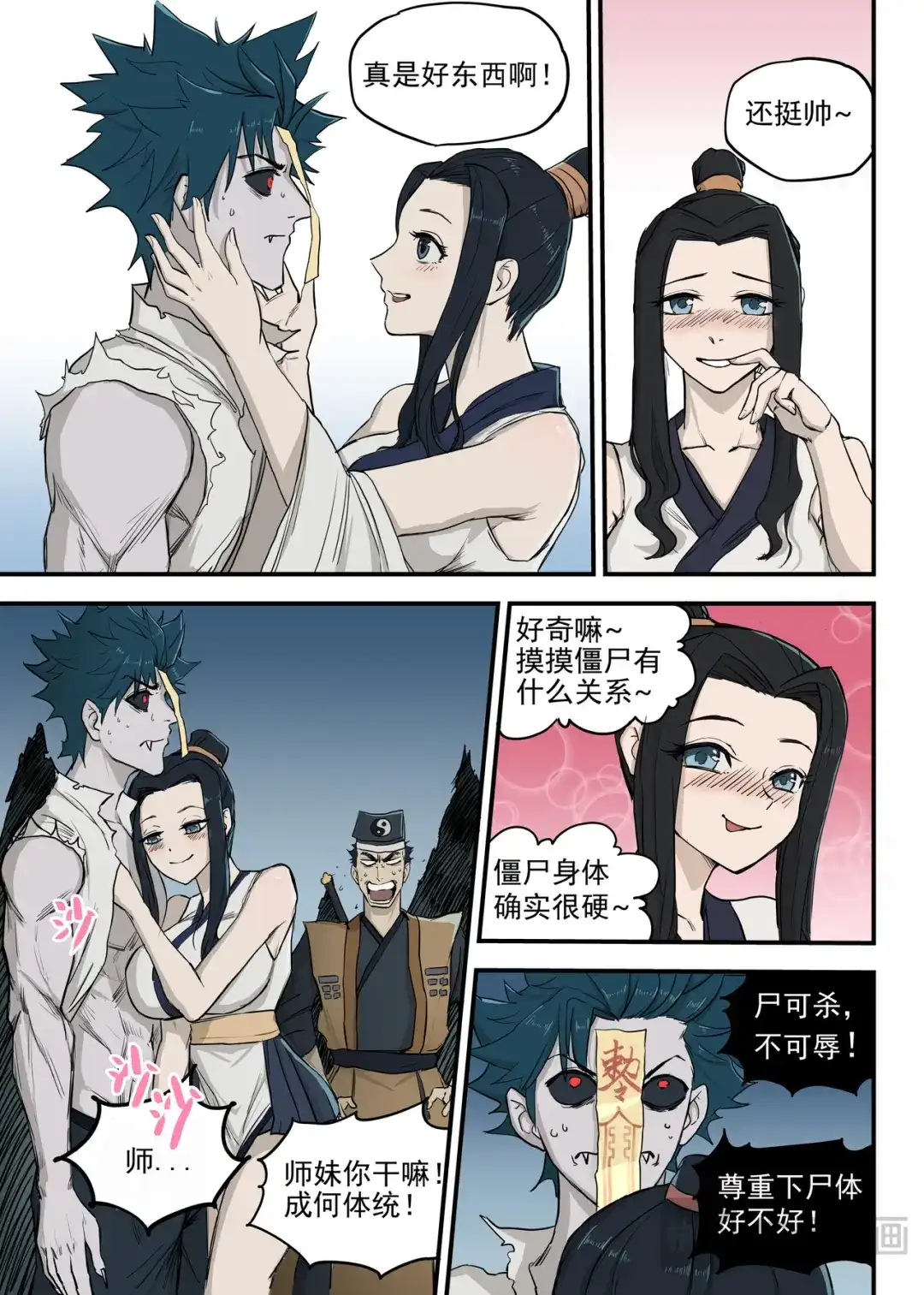 第16页