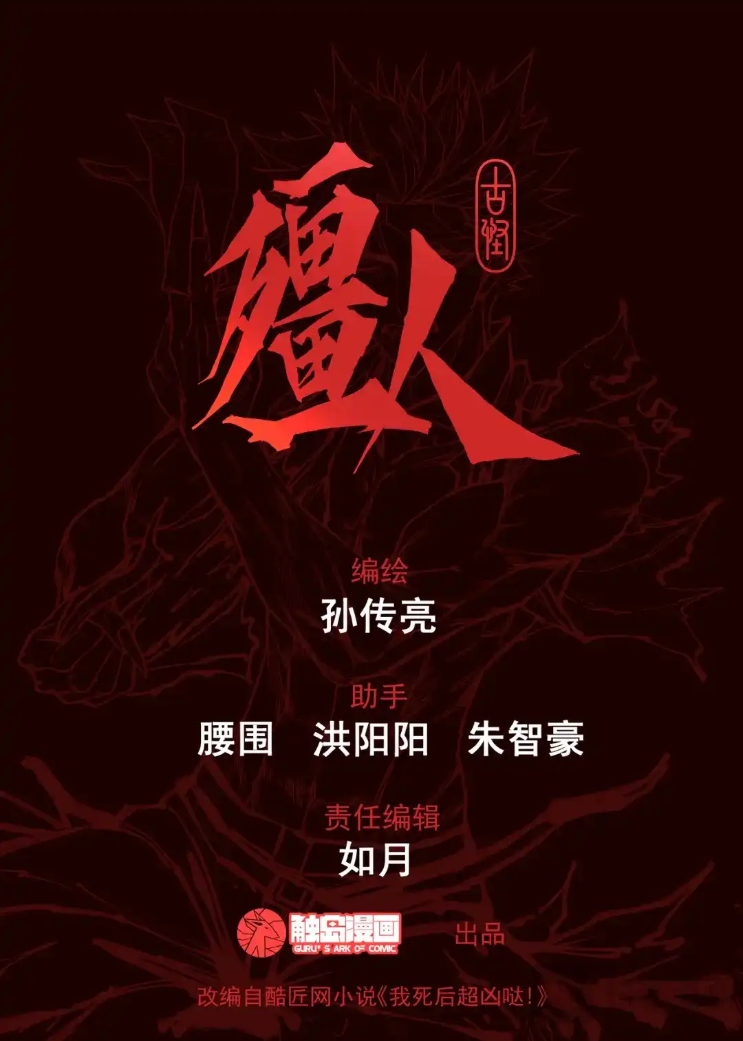 第32页