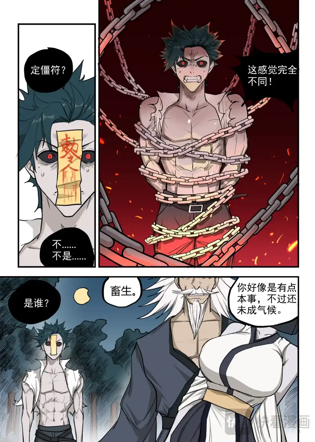 第32页