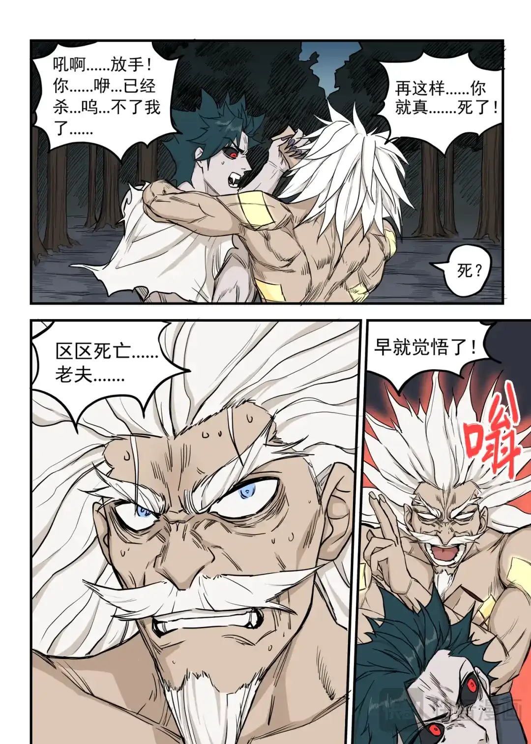 第9页
