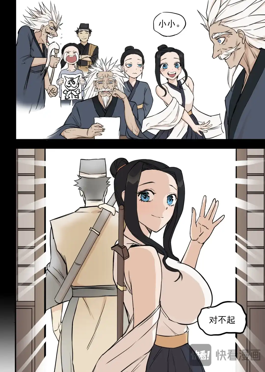 第17页