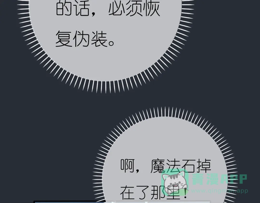 第361页