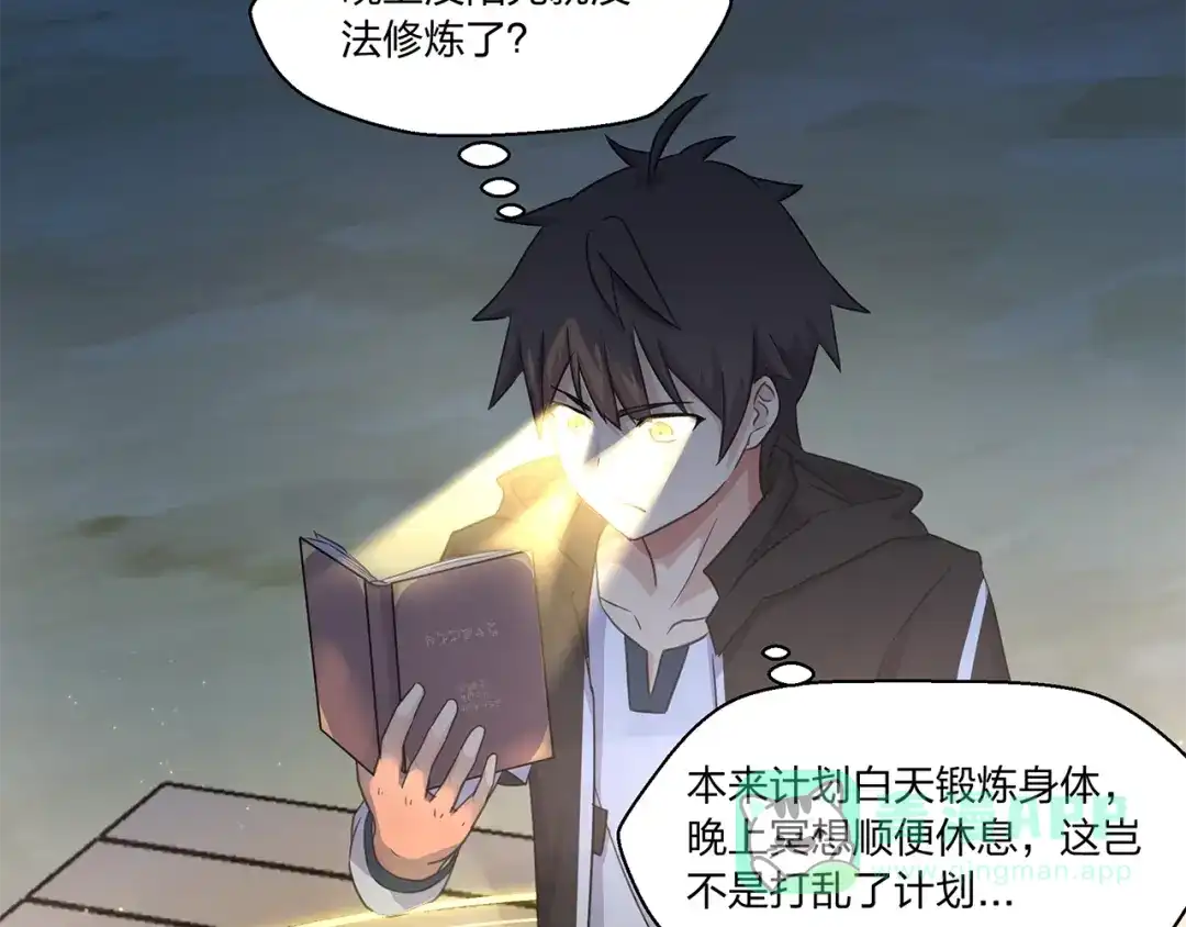 第111页