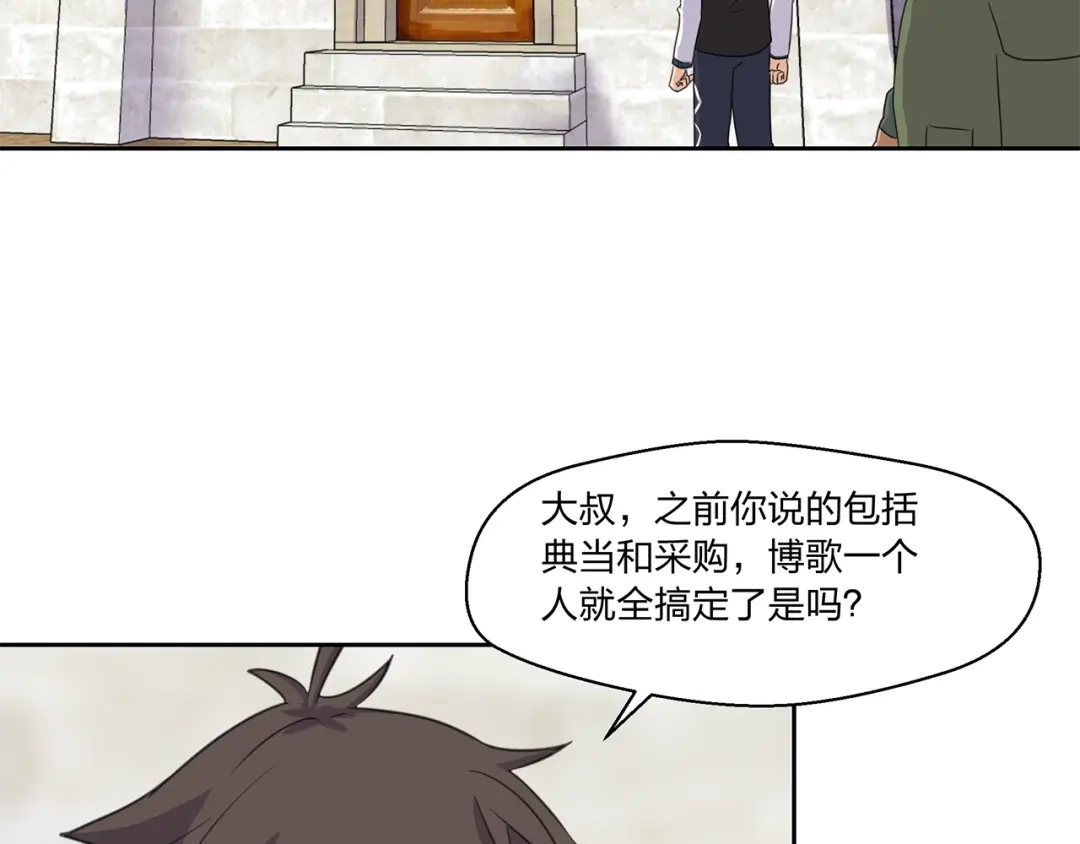 第110页