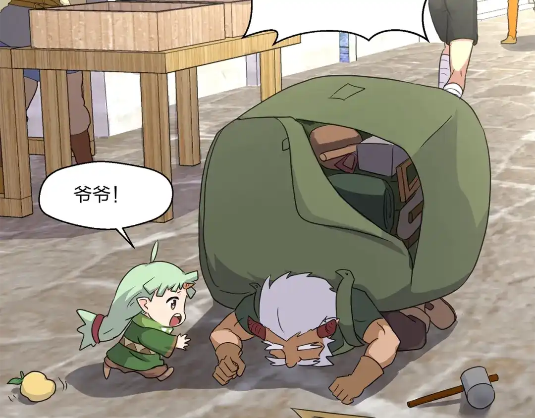 第110页
