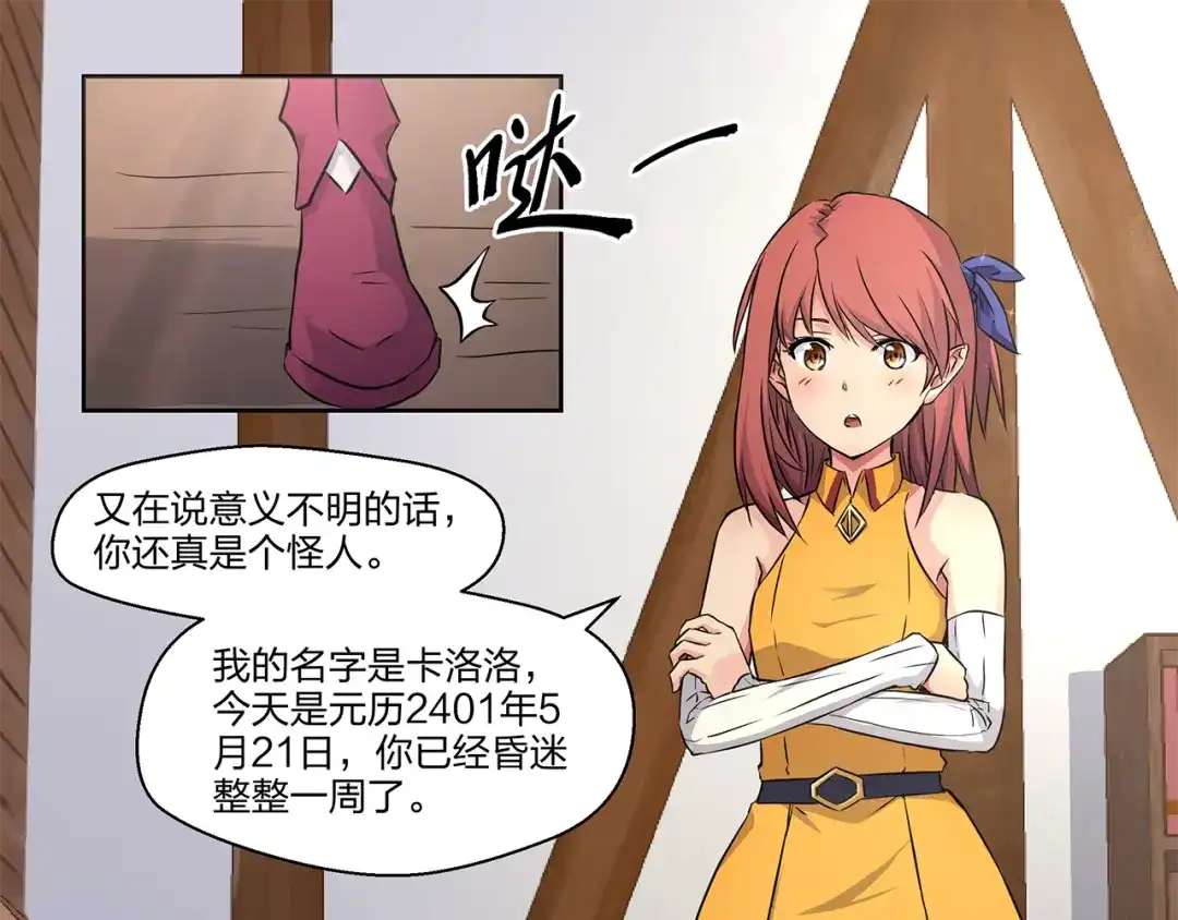 第44页