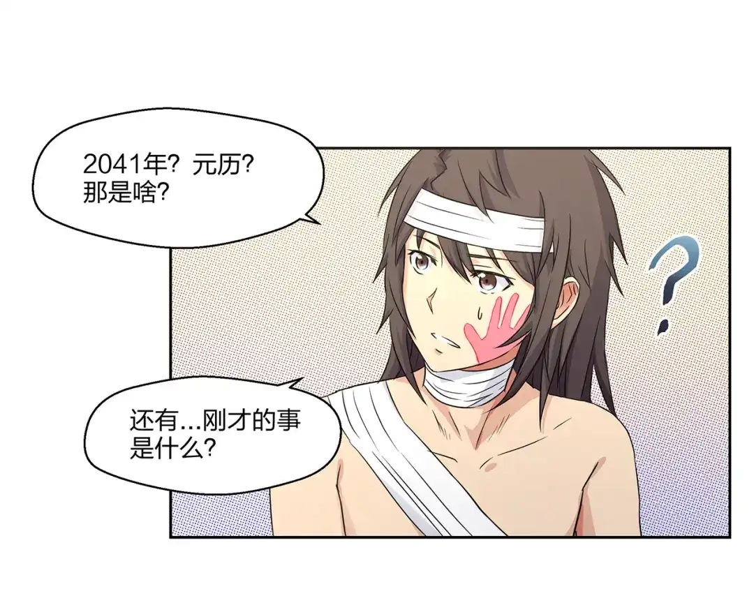 第47页