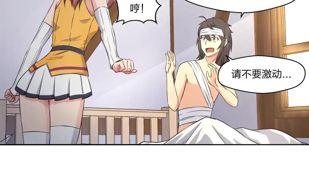 第49页