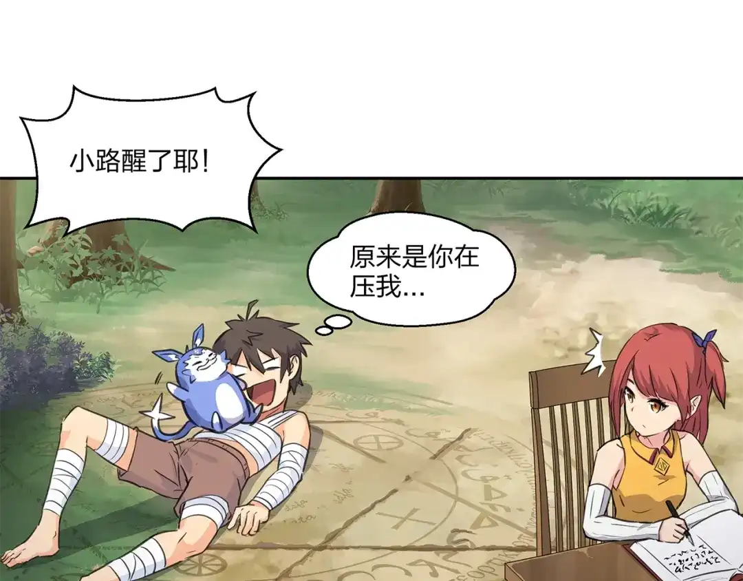 第54页