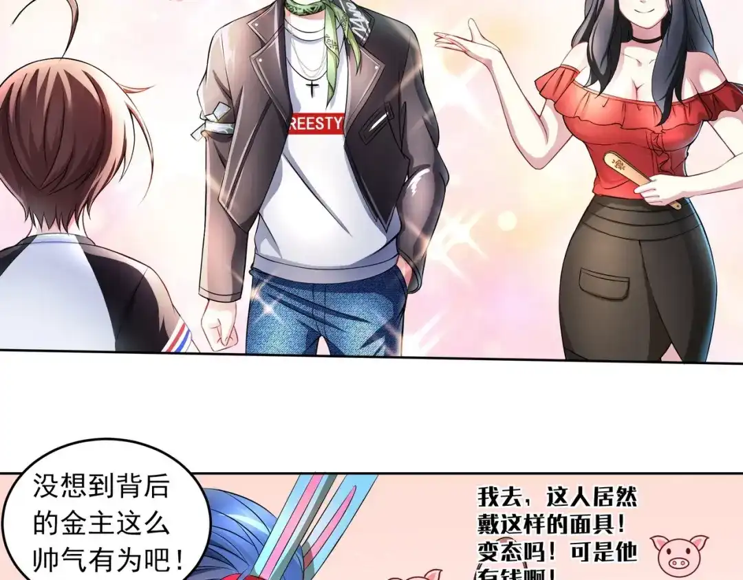 第48页