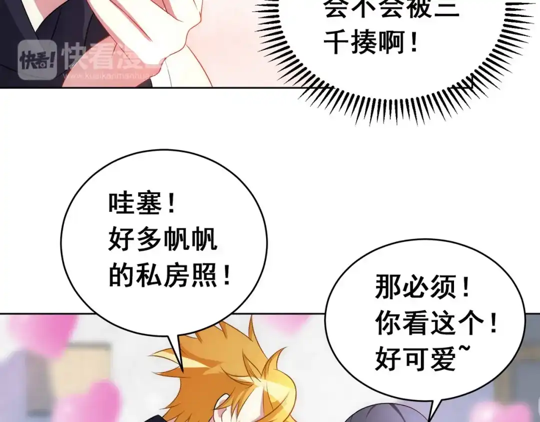 第115页