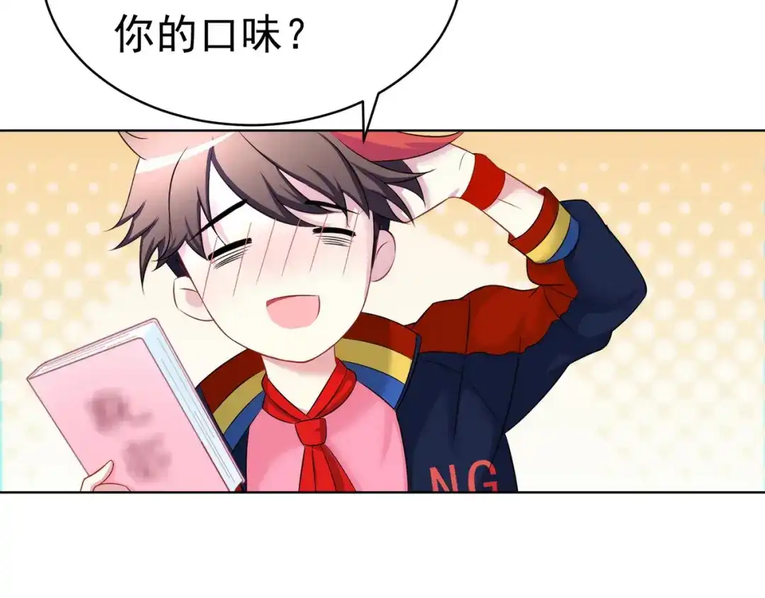 第67页