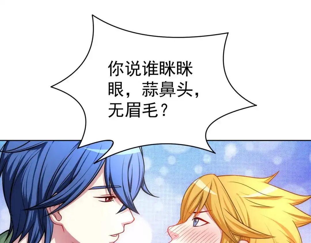 第104页