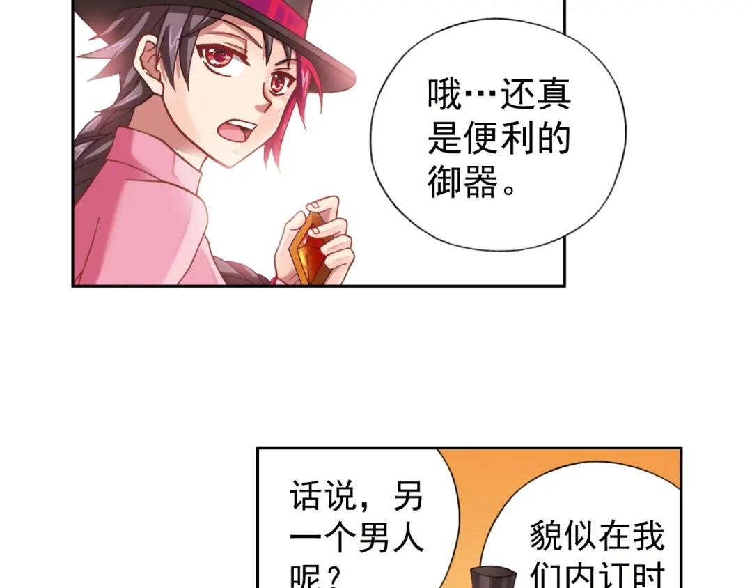 第135页