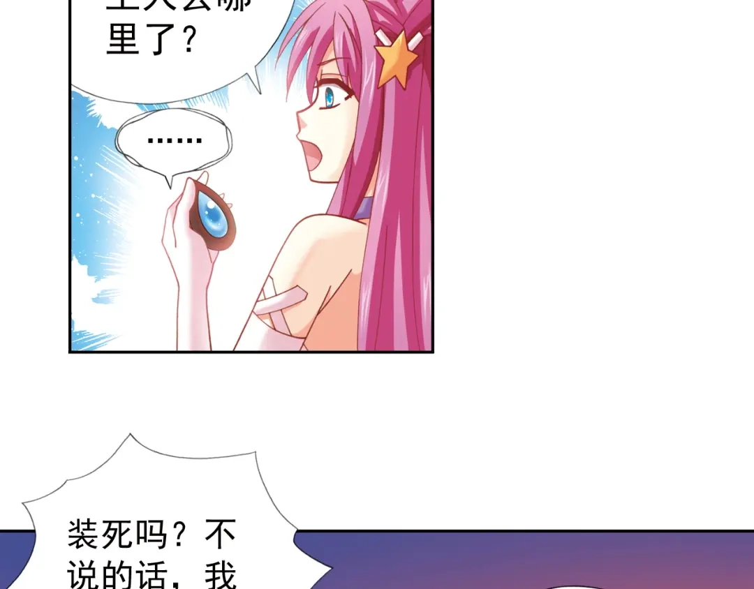 第137页
