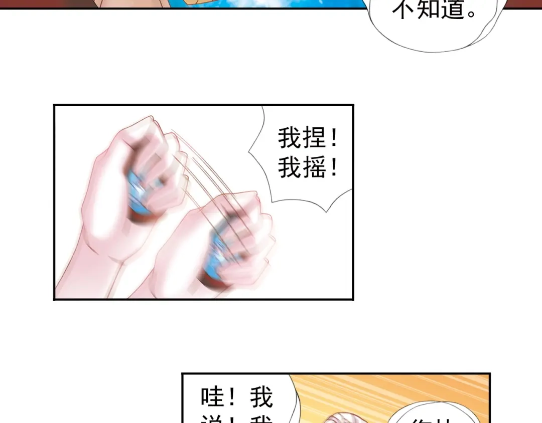 第140页