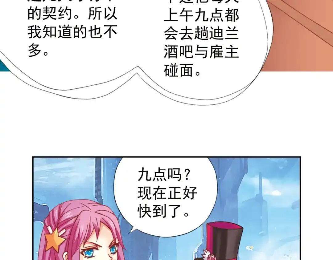 第143页